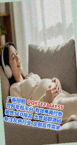 富裕IVF医疗器械公司